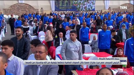 TeN | نشرة أخبار الخامسة مساءًا - الخميس 22- مارس 2023