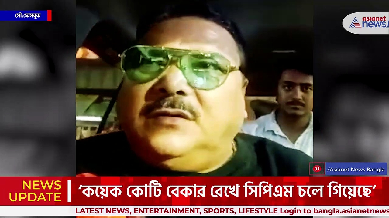 '৩৪ বছর ধরে সিপিএম দিয়েছে, সুযোগ পেলে তৃণমূলকর্মীদের আমি চাকরি দেব', মদনের মন্তব্যে শোরগোল!