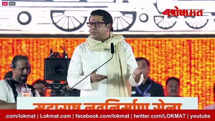 शिंदेंच्या ४० आमदारांना राज ठाकरे काय म्हणाले?