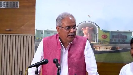 मुख्यमंत्री भूपेश बघेल ने बताया ऐतिहासिक दिन