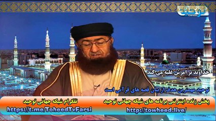 خداوند بر امرش غلبه می کند