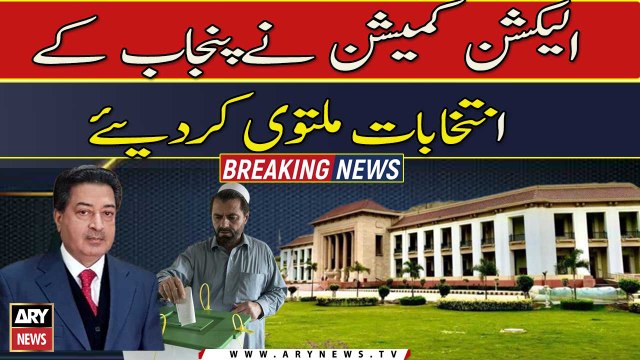 Election Commission postpones Punjab elections