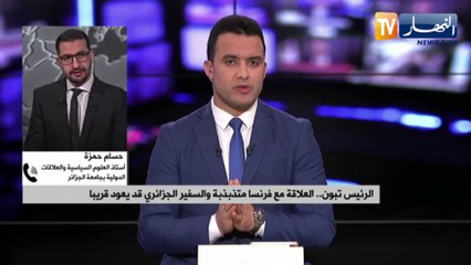 الرئيس تبون.. العلاقات مع فرنسا متذبذبة والسفير الجزائري قد يعود قريبا