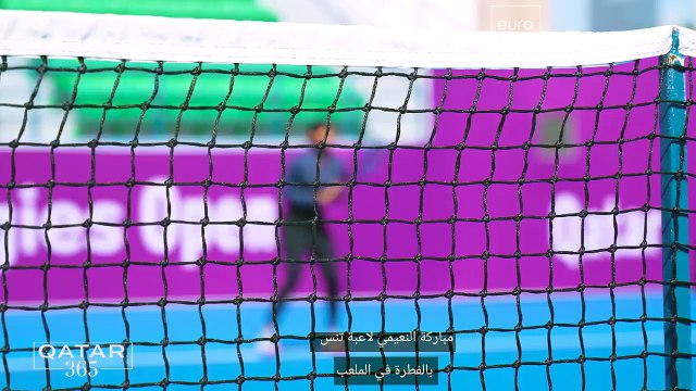 من التنس إلى كرة الطائرة الشاطئية... قطر وجهة دولية لإقامة البطولات الرياضية