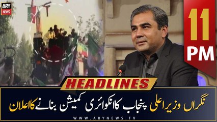 ARY News Headlines | 11 PM | 22nd March 2023