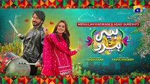 Heer Da Hero  Starting from 1st Ramazan  Ft. Imran Ashraf, Amar Khan  Geo Entertainment