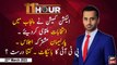 11th Hour | Waseem Badami | ARY News | 22nd March 2023