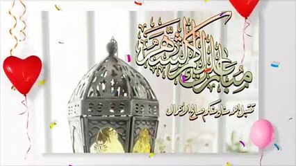 تهنئة رمضان 2023 _ حالات واتس اب تهنئة رمضان_ تهنئة رمضان للأهل والأحباب_تهنئة بمناسبة رمضان حالات