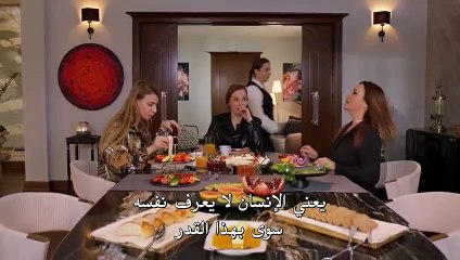 مسلسل علي مشارف الليل الحلقة 21 كاملة مترجمة قسم 3