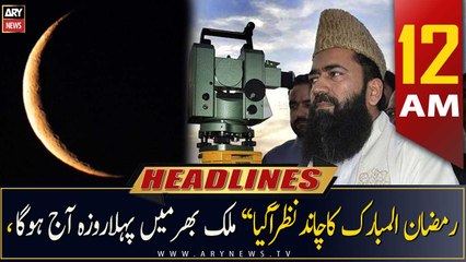 ARY News | Prime Time Headlines | 12 AM | 23rd March 2023