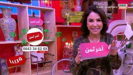 Shoof Drama برنامج اخر ثمن - تتابعونه  في رمضان على