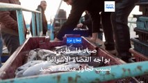فيديو: إسرائيل تريد مصادرة قارب بسبب تجاوزه منطقة الصيد بساحل غزة