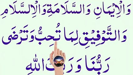 Ramzan ka chand  dekhne ki dua _ Chand dekhne ki dua _ Ramzan ka chand