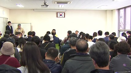 한국타이어 대전공장 화재 피해 아파트 공청회..."공장 이전 촉구" / YTN