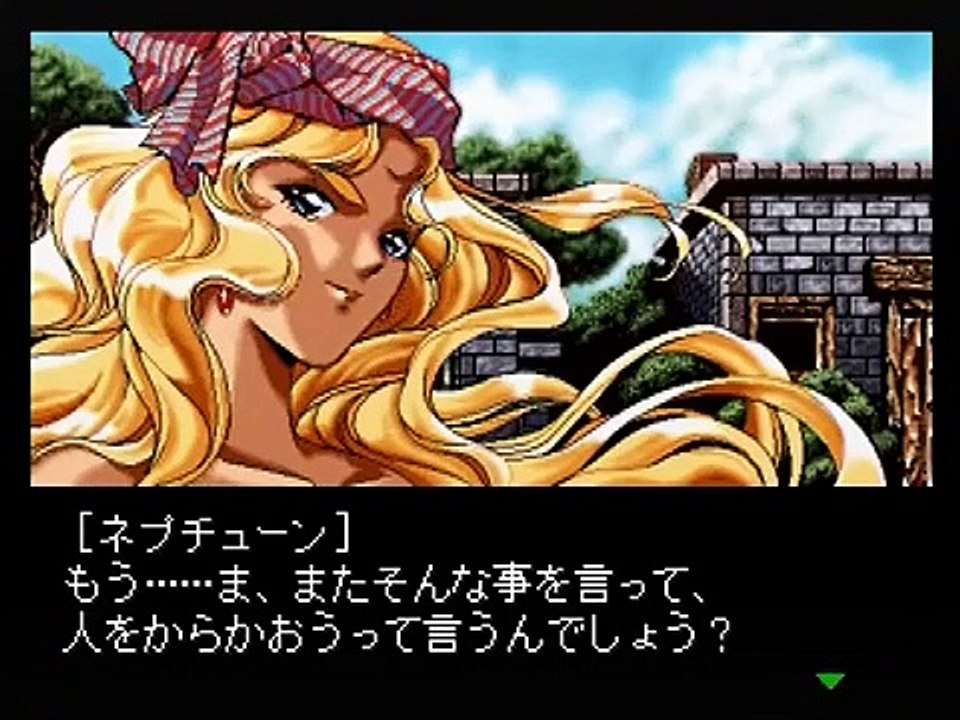 Dragon Knight 4   PS　ドラゴンナイト4　scene EX 親密化イベント