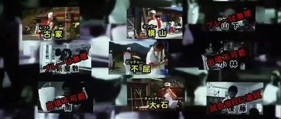 The All-Out Nine- Field of Nightmares (2005) Watch HD