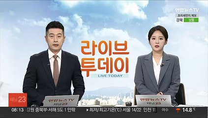 인구이동 29년 만에 최소…서울 1년 만에 순유입