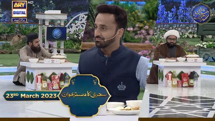 Shan-e- Sehr | Sehri Ka Dastarkhwan | Waaseem Badami | 23rd March 2023