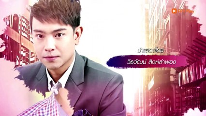 Tập 15 - Cát đổi màu, Phim Thái Lan, bản lồng tiếng, cực hay