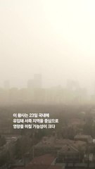 천리안에 잡힌 최악 황사…이 '누런 구름'이 한국 덮친다