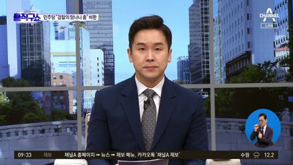 “나 관련된 것 정리를”…이화영, 증거인멸 지시?