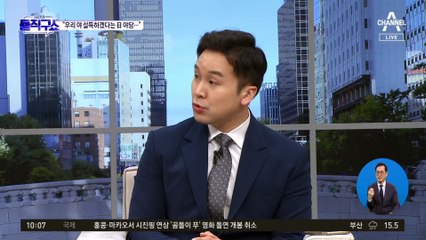 “우리 야 설득하겠다는 日 야당…” 尹의 압박 멘트?