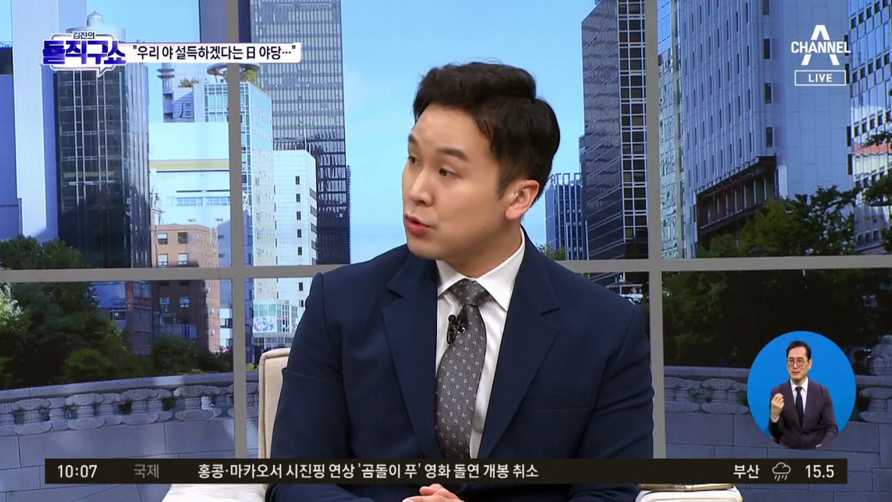 “우리 야 설득하겠다는 日 야당…” 尹의 압박 멘트?