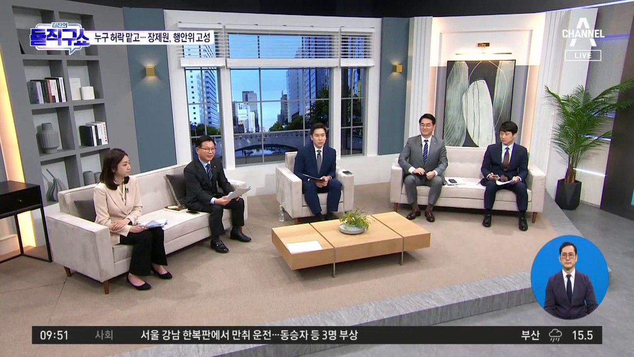 [핫플]우상호 “보자보자 하니까”…국회서 ‘반말 호통’
