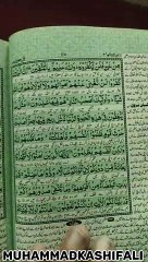 Tilawat Quran surah Al e Imran