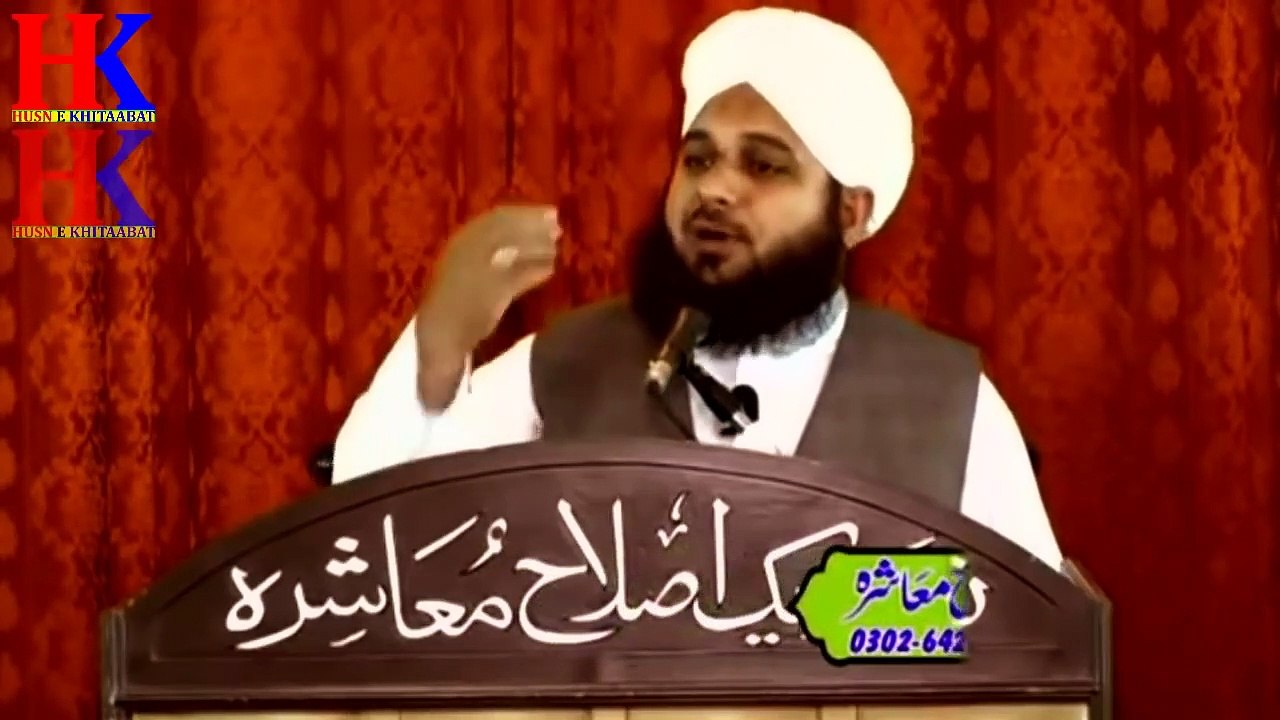 shan e siddiq e akbar by peer ajmal Raza qadri heart touching byan in 2020