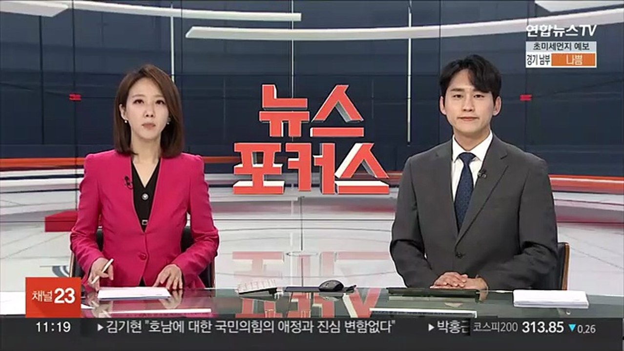 코미디언 박성광 연출작 '웅남이' 박스오피스 2위 출발