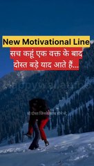 Friendship वाला motivational video in Hindi