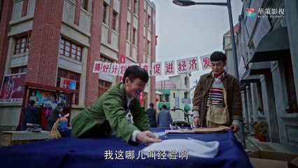 Years of Passion【奔腾岁月】EP05  Chinese Drama, THE BEST FILM [A good movie you should watch once in your life]