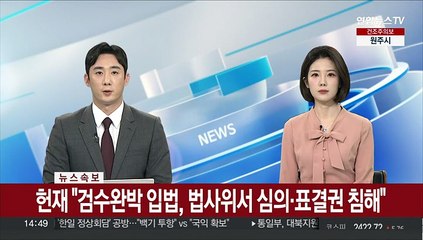 삼성바이오 영업비밀 유출 혐의…롯데 이직 직원 기소