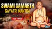 Shri Swami Samarth Gayatri Mantra - 108 Times | श्री स्वामी समर्थ गायत्री मंत्र | Rajshri Soul