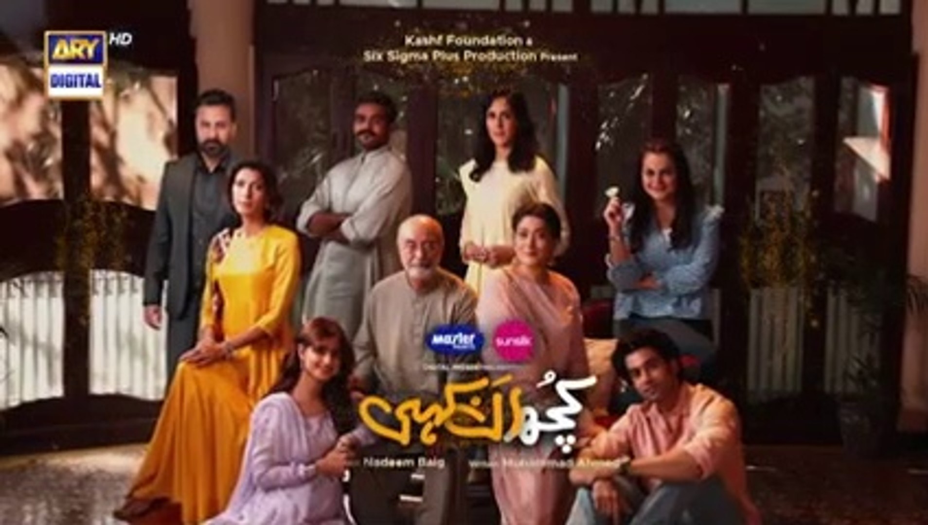 Kuch Ankahi Episode 11 - 18th Mar 2023 -ARY Digital