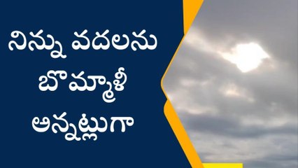 తూర్పుగోదావరి: జిల్లా వాసులకు అలర్ట్... వీడని ద్రోణి... ఆగని వర్షాలు