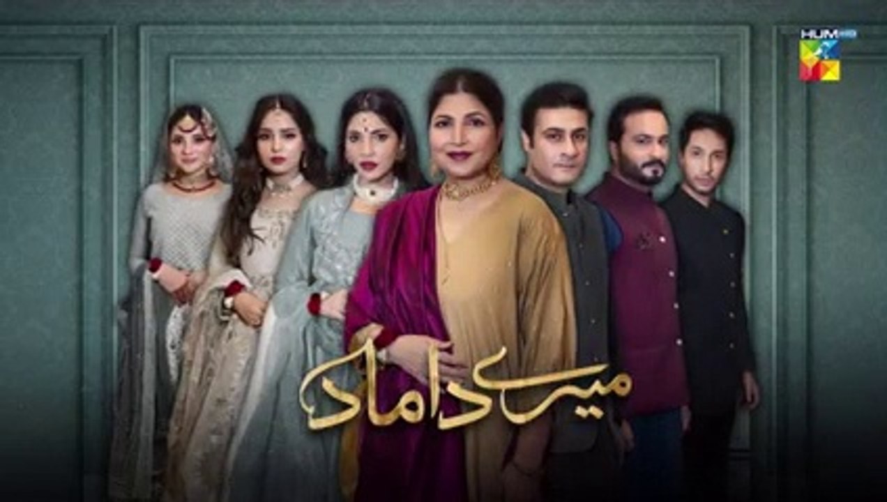 Mere Damad - Last Episode - [ Washma Fatima - Humayun Ashraf ] 22nd March 2023 - HUM TV