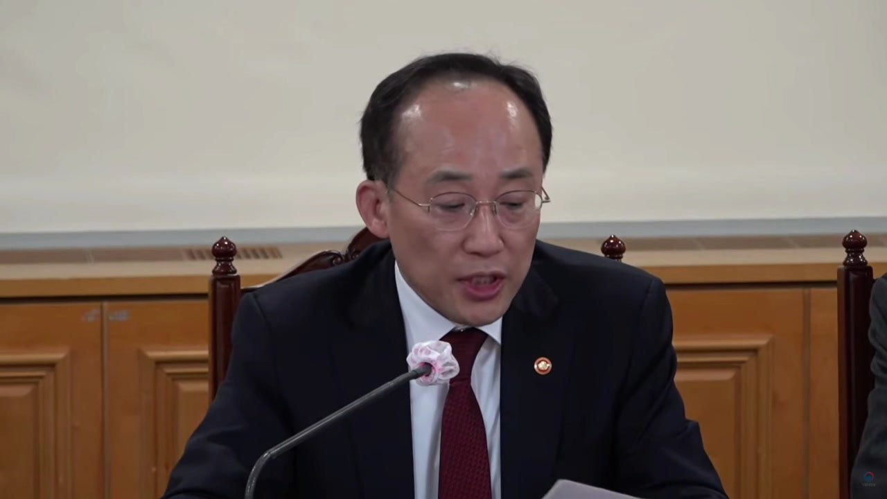 추경호 "국내 금융시장 안정적...불확실성 배제 못 해 주시" / YTN