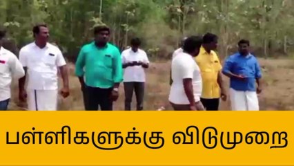 காஞ்சிபுரம் பட்டாசு விபத்து - ஊராட்சி பள்ளிகளுக்கு விடுமுறை!