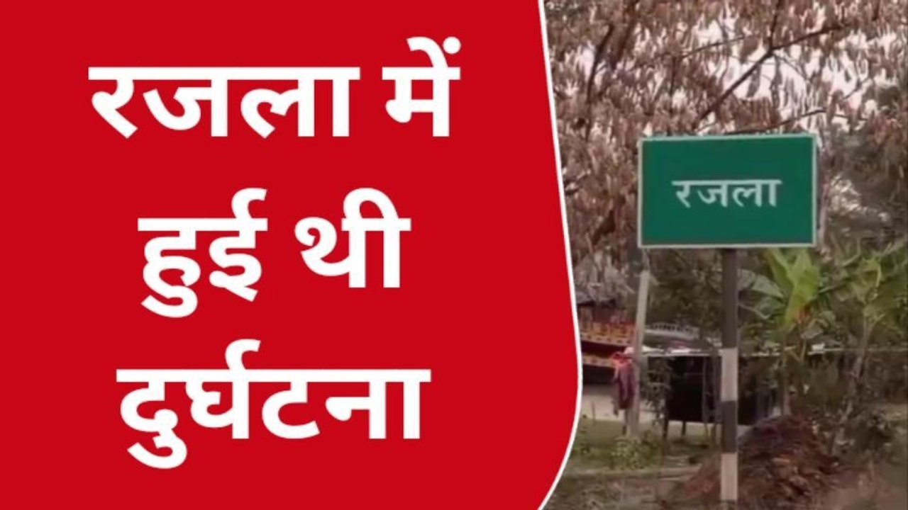 मुजफ्फरपुर: सड़क दुर्घटना में घायल युवक की इलाज के दौरान मौत, परिजनों में मातम