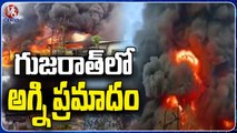 Massive Fire Breaks Out In Plastic Factory In Gujarat's Bharuch _ V6 News