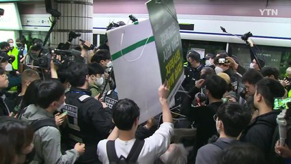 전장연 "서울지하철 1호선 출근길 탑승 시위 재개" / YTN