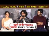 Nani and Keerthi Suresh's SMARTLY Tackle A Question Raised On Telugu Cinema After RRR Winning Oscars