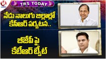 BRS Today _KCR Visits-Four Districts _ KTR Tweet-Unparliamentary Language _ V6 News (1)