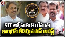 PCC Chief Revanth Reddy To Go SIT Office Over Paper Leak Case _ V6 News