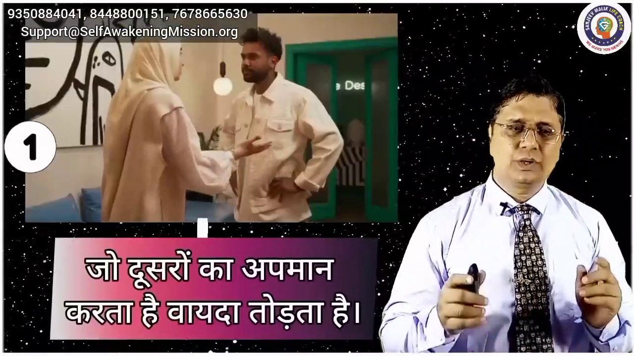 कौन से कर्म कौन सी बीमारी के लिए जिम्मेबार होते है