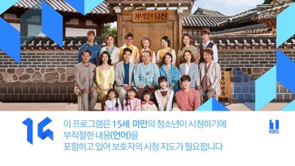 Gia tài bất đắc dĩ - Tập 98, Phim Hàn Quốc, Bản đẹp, lồng tiếng, cực hay