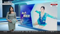 [뉴스메이커] 피겨 새 역사에 도전하는 이해인 선수
