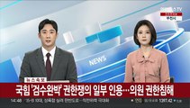 부산서 일가족 탄 차량 바다에 추락…2명 사망